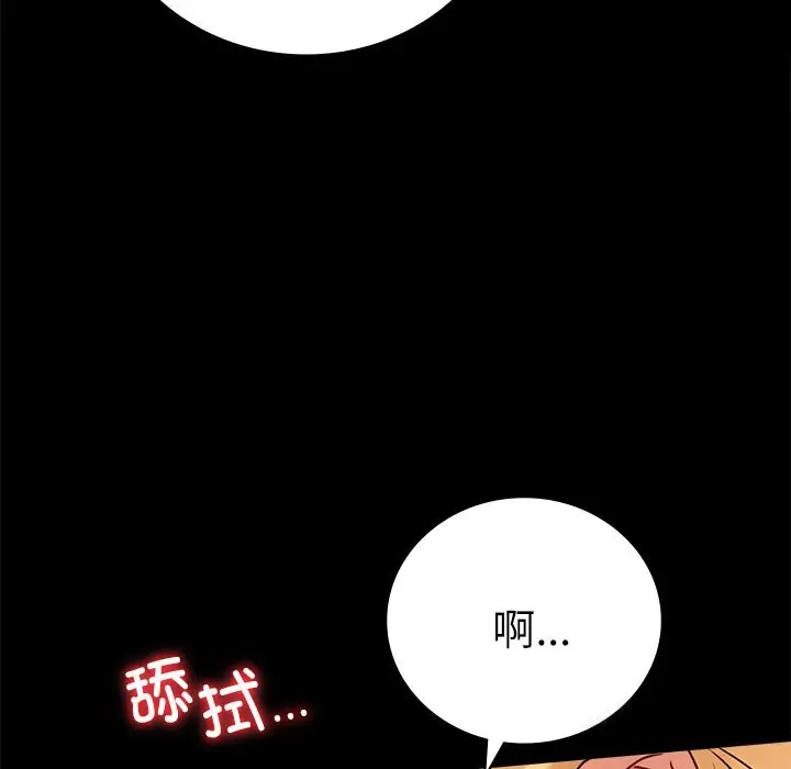 47 背叛的开始_背叛的开始