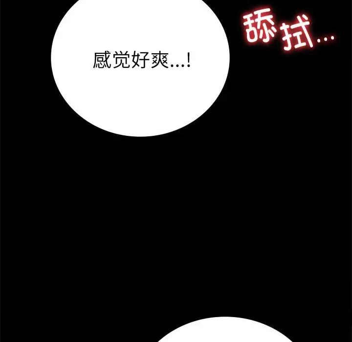47 背叛的开始_背叛的开始