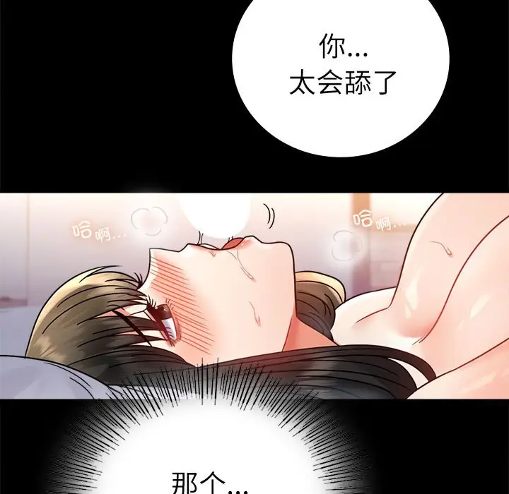 47 背叛的开始_背叛的开始