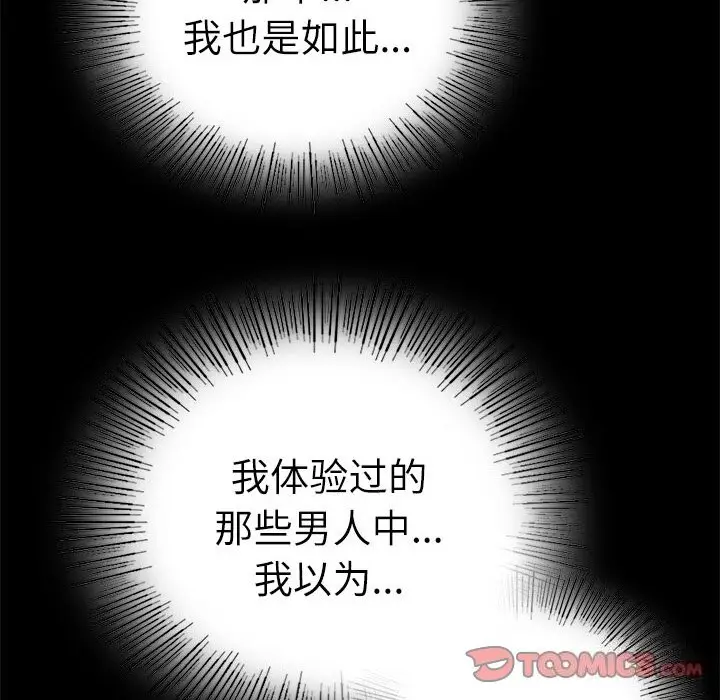 47 背叛的开始_背叛的开始