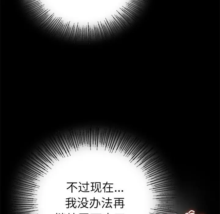47 背叛的开始_背叛的开始