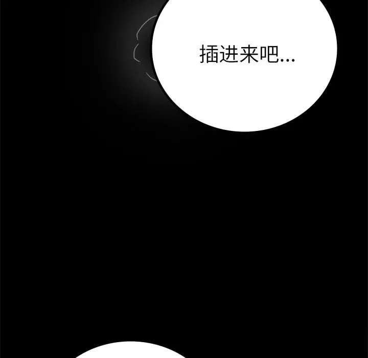 47 背叛的开始_背叛的开始