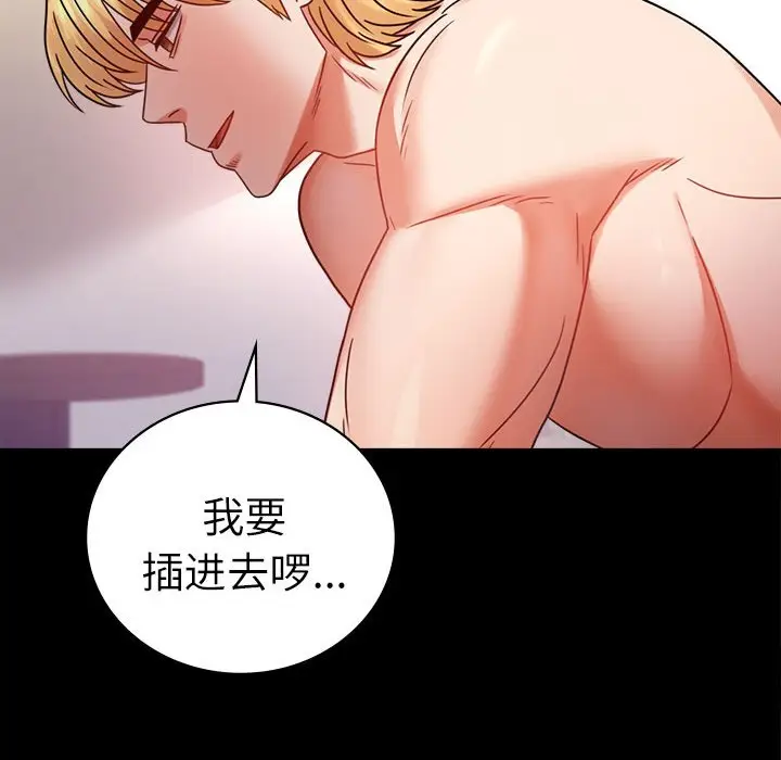 47 背叛的开始_背叛的开始