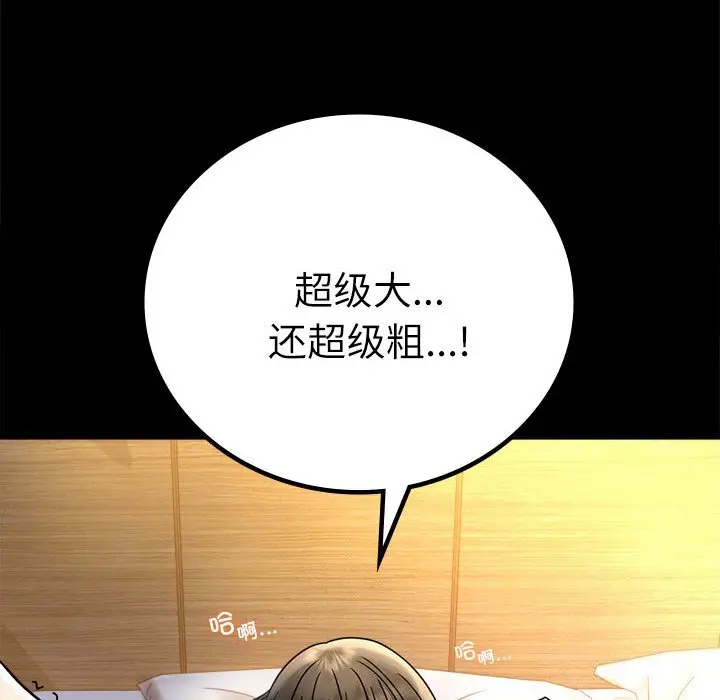 47 背叛的开始_背叛的开始