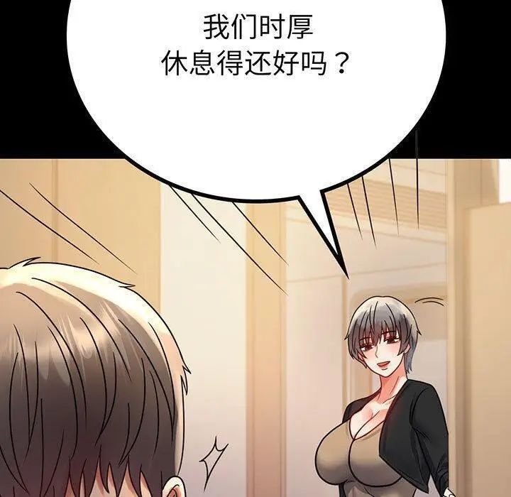 45 背叛的开始_背叛的开始