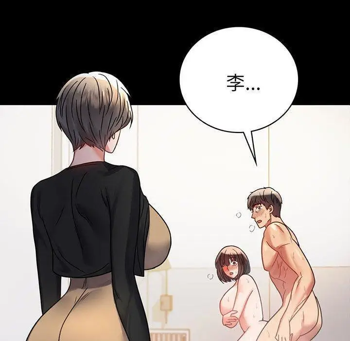 45 背叛的开始_背叛的开始