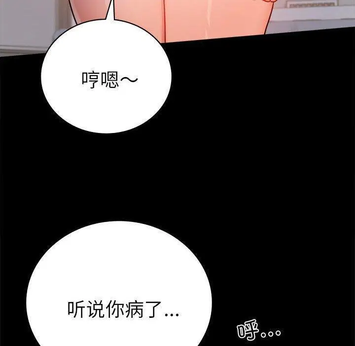 45 背叛的开始_背叛的开始