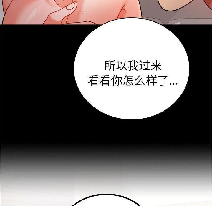 45 背叛的开始_背叛的开始
