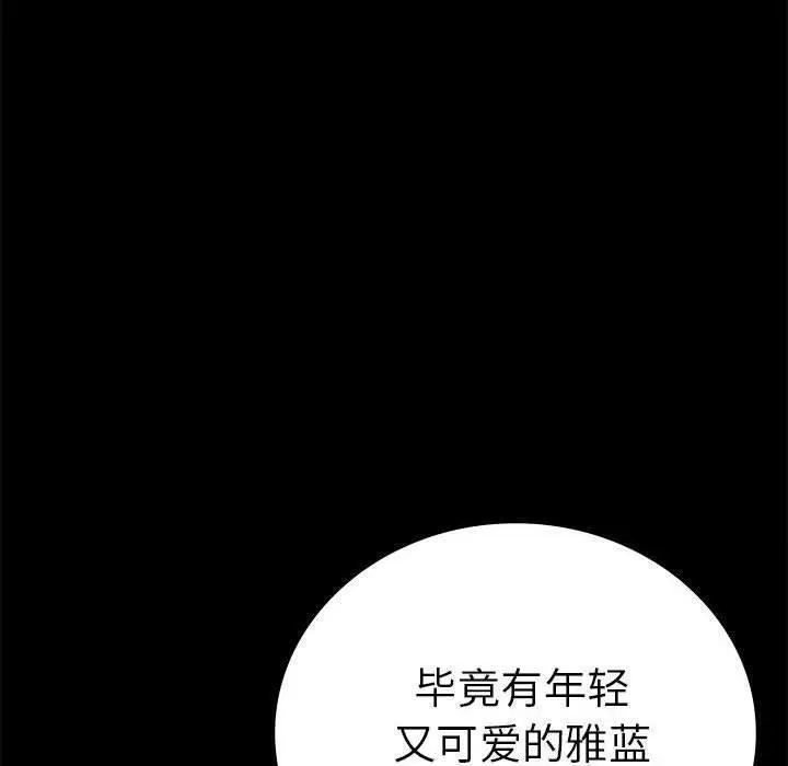 45 背叛的开始_背叛的开始