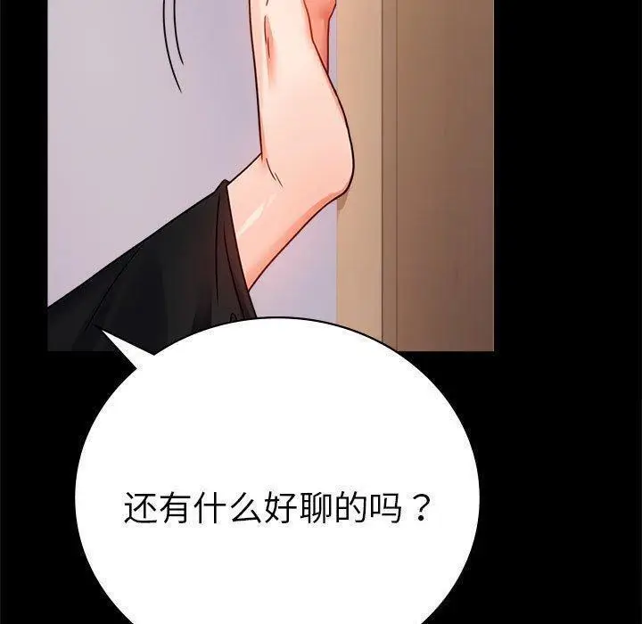 45 背叛的开始_背叛的开始