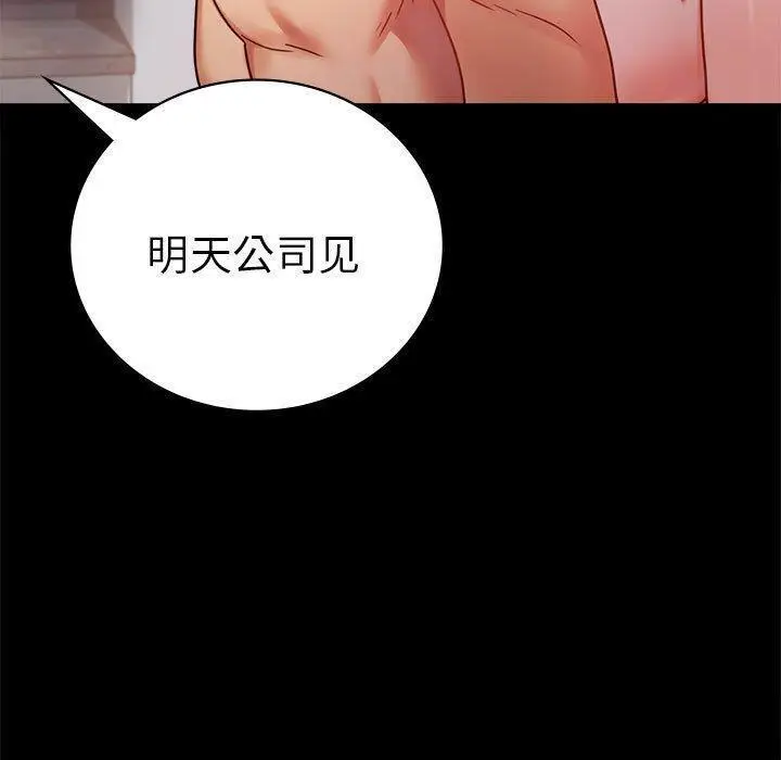 45 背叛的开始_背叛的开始