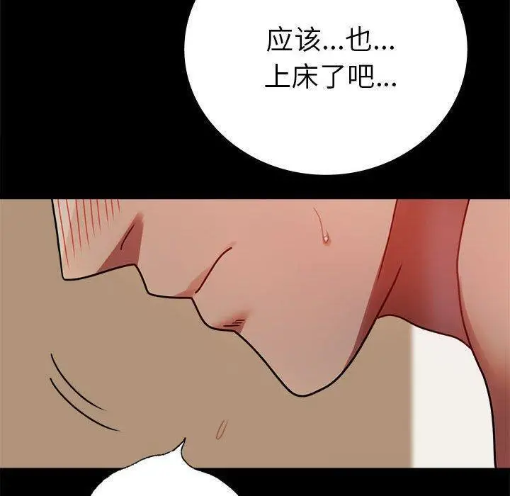 45 背叛的开始_背叛的开始