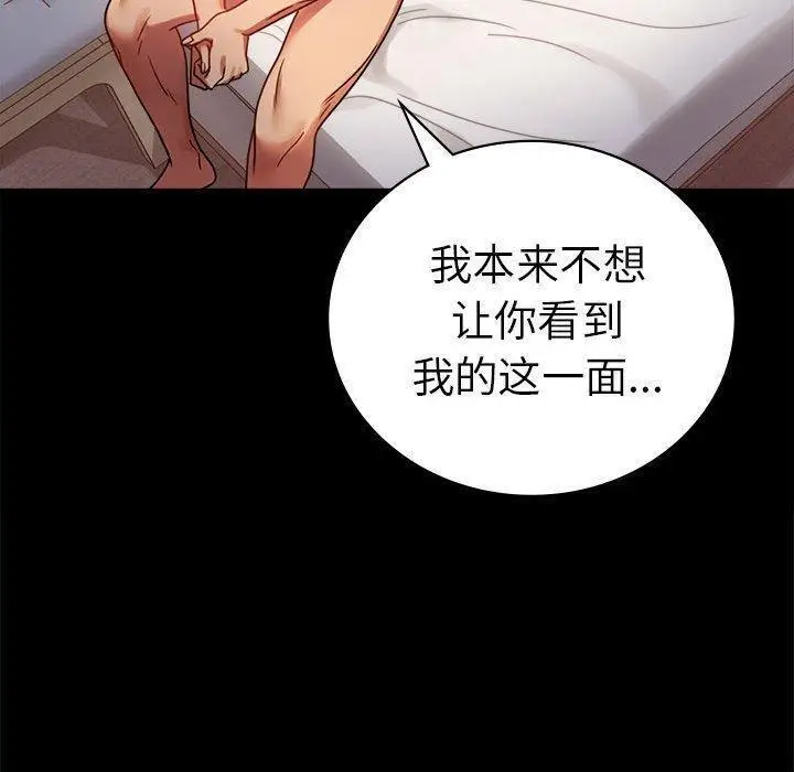 45 背叛的开始_背叛的开始