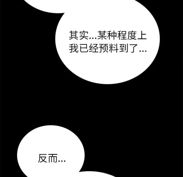 45 背叛的开始_背叛的开始