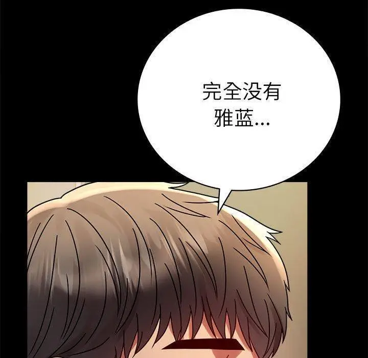 45 背叛的开始_背叛的开始