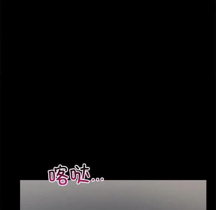 45 背叛的开始_背叛的开始