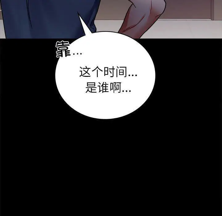 45 背叛的开始_背叛的开始