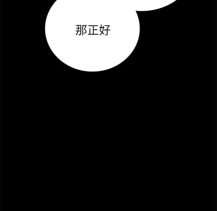 45 背叛的开始_背叛的开始