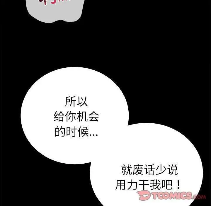 45 背叛的开始_背叛的开始