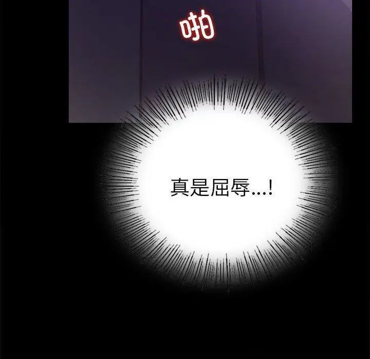 45 背叛的开始_背叛的开始