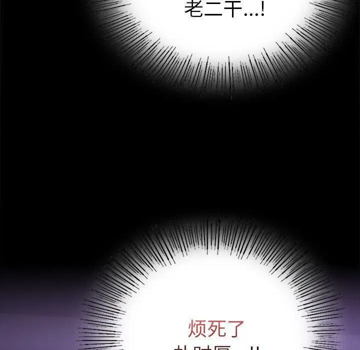 45 背叛的开始_背叛的开始