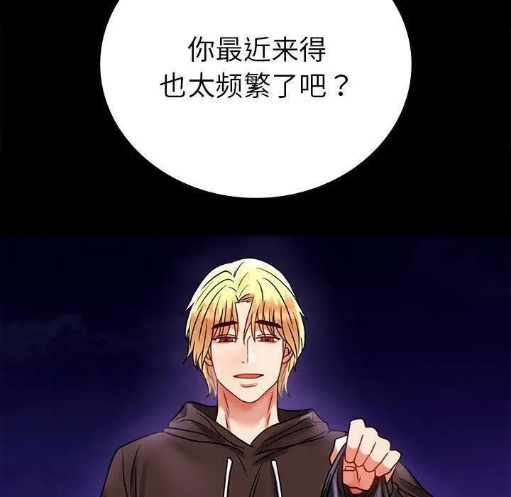 45 背叛的开始_背叛的开始