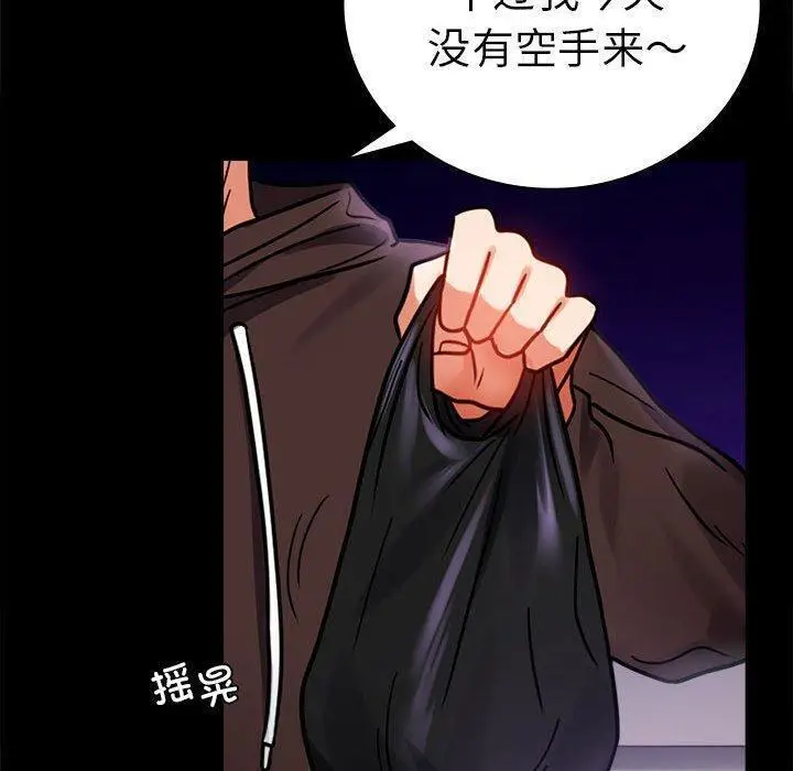 45 背叛的开始_背叛的开始