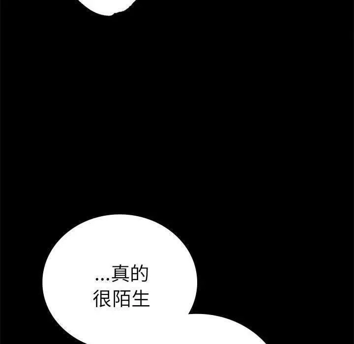 45 背叛的开始_背叛的开始