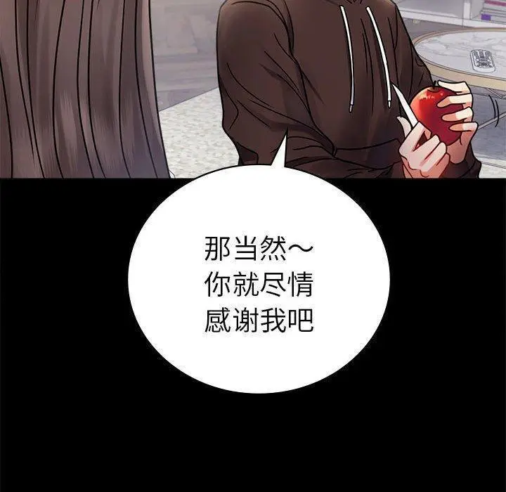 45 背叛的开始_背叛的开始