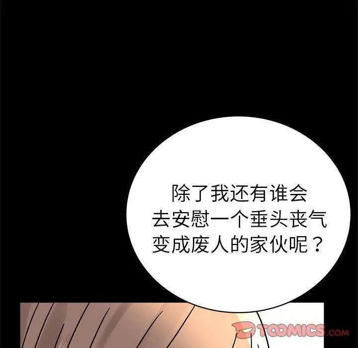 45 背叛的开始_背叛的开始