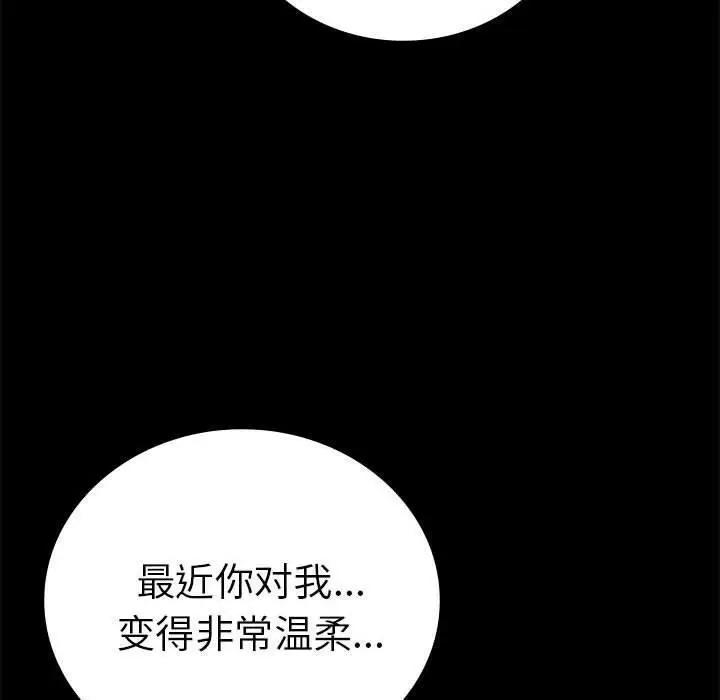 45 背叛的开始_背叛的开始