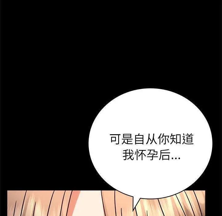 45 背叛的开始_背叛的开始