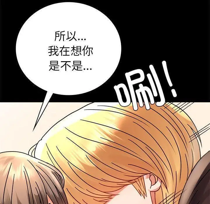 45 背叛的开始_背叛的开始