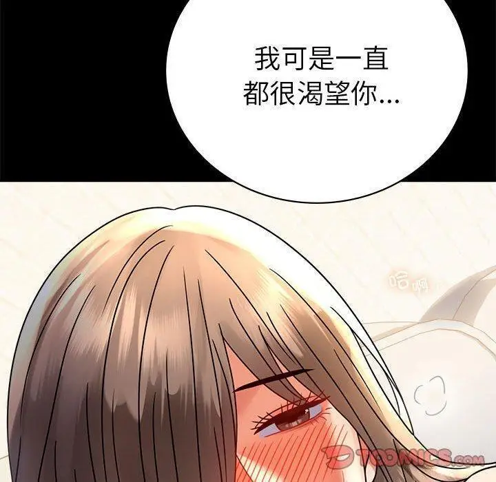 45 背叛的开始_背叛的开始