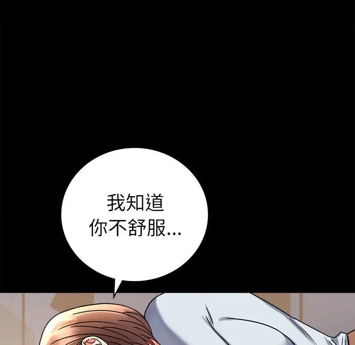 44 背叛的开始_背叛的开始