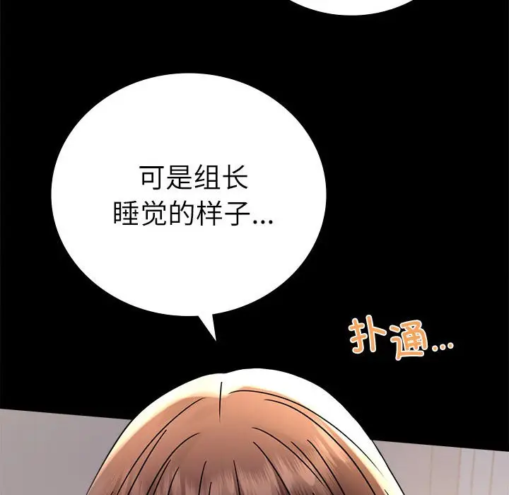 44 背叛的开始_背叛的开始