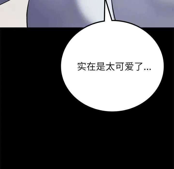 44 背叛的开始_背叛的开始
