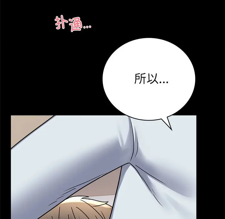 44 背叛的开始_背叛的开始