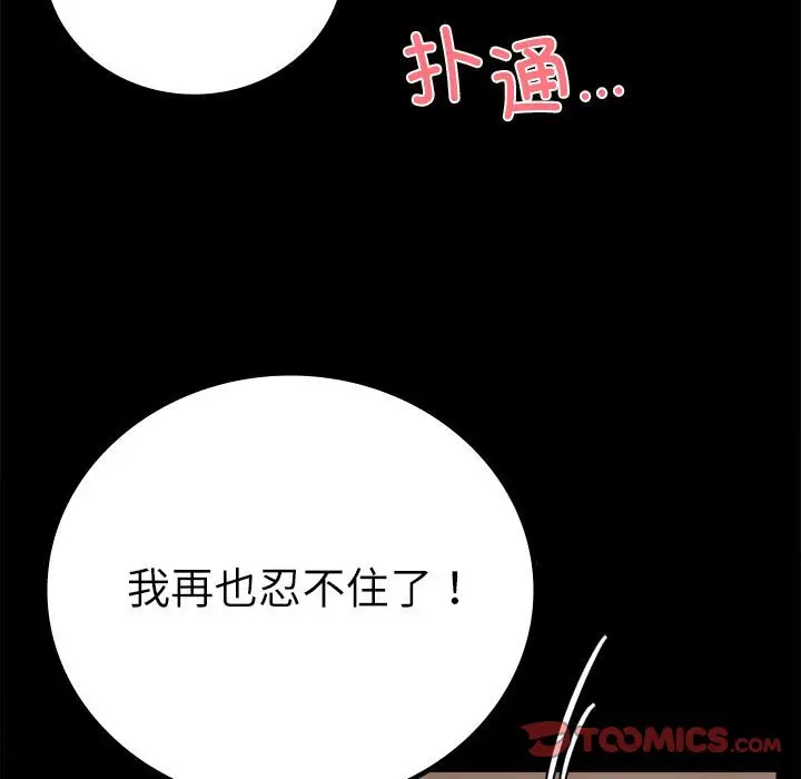 44 背叛的开始_背叛的开始