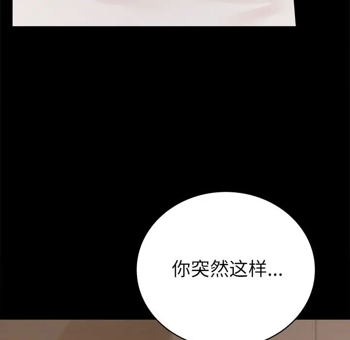 44 背叛的开始_背叛的开始