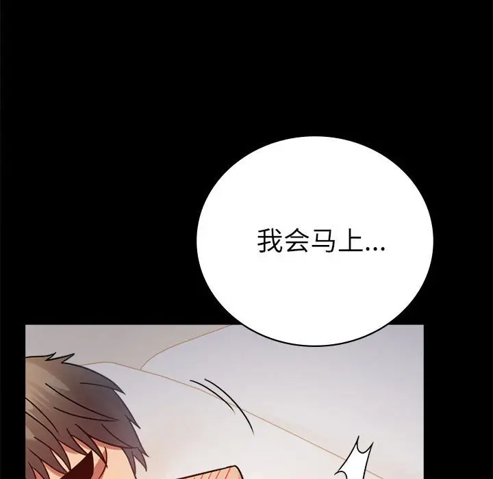 44 背叛的开始_背叛的开始