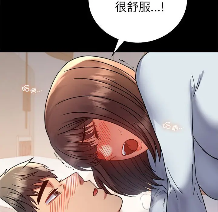 44 背叛的开始_背叛的开始