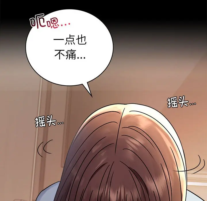 44 背叛的开始_背叛的开始
