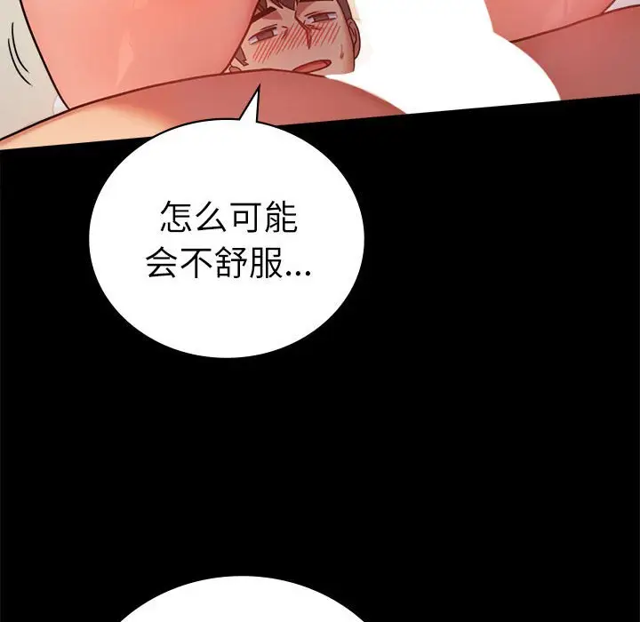 44 背叛的开始_背叛的开始