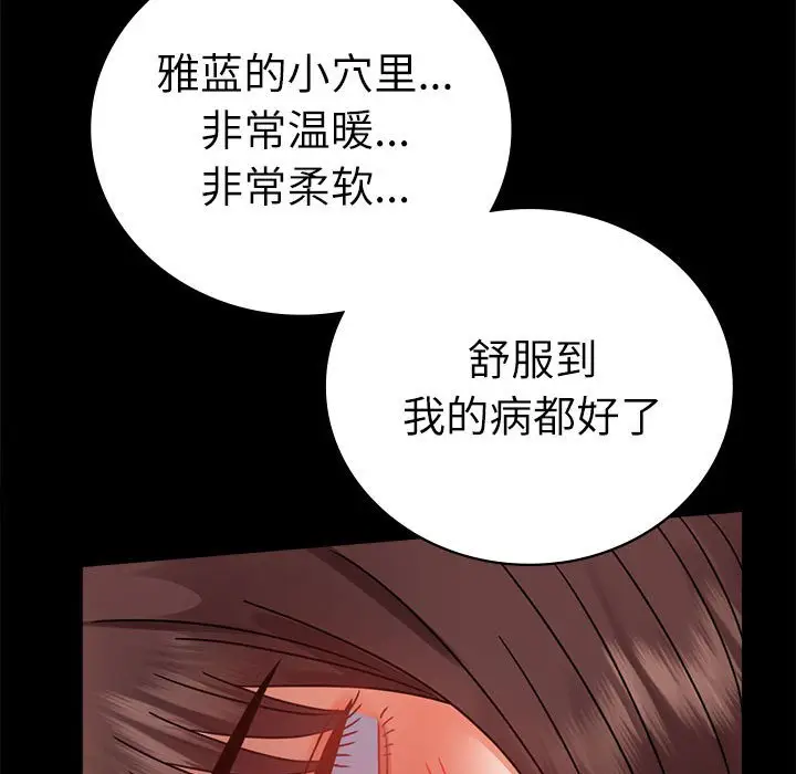 44 背叛的开始_背叛的开始