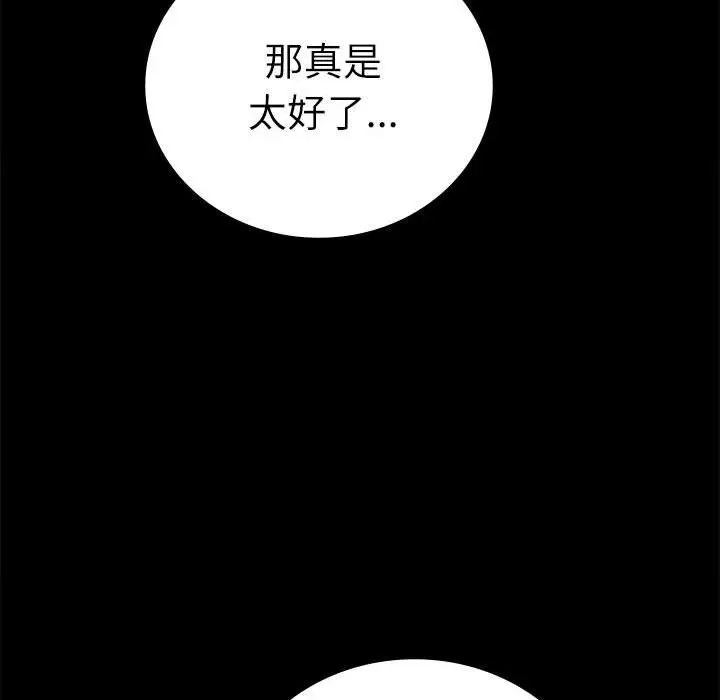 44 背叛的开始_背叛的开始