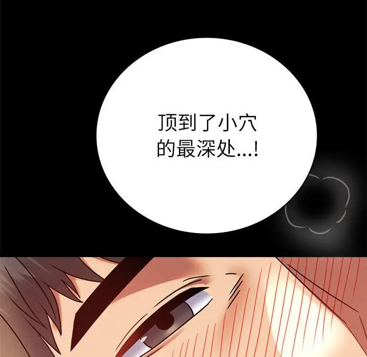 44 背叛的开始_背叛的开始