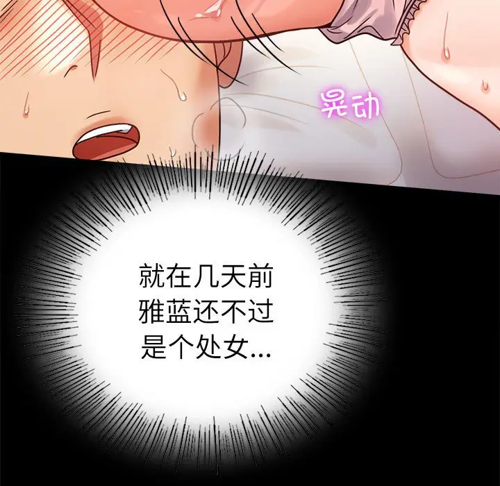 44 背叛的开始_背叛的开始
