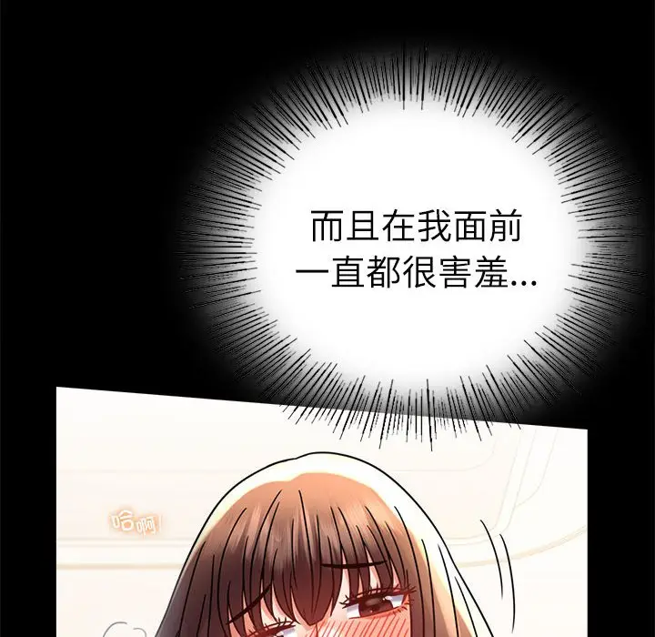 44 背叛的开始_背叛的开始