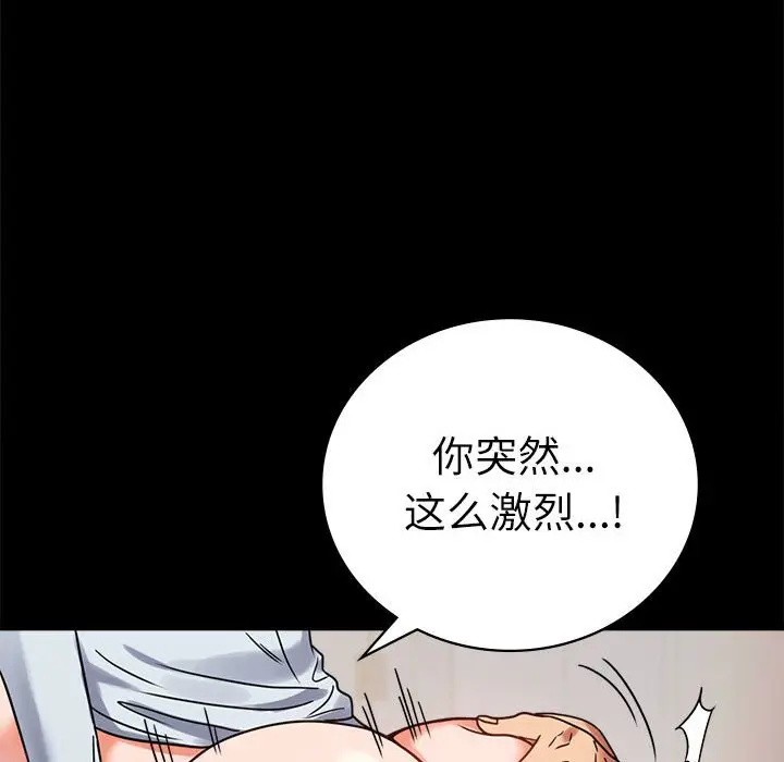 44 背叛的开始_背叛的开始